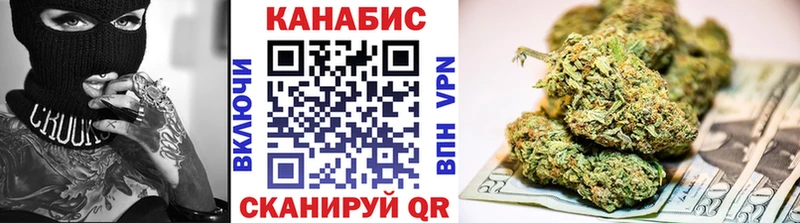 Наркошоп Инсар APVP  Меф  ГАШИШ 