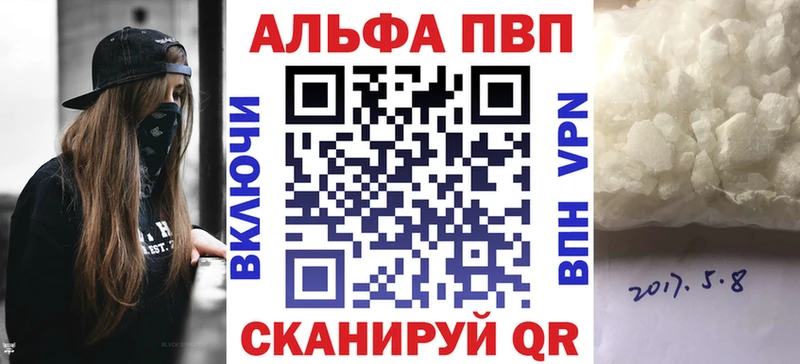 даркнет сайт  MEGA ТОР  APVP СК  Инсар 