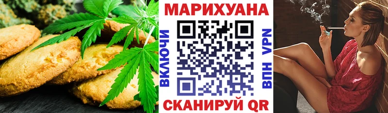 Canna-Cookies марихуана  mega ТОР  Инсар 