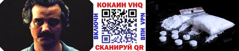 КОКАИН Перу mega ССЫЛКА Инсар