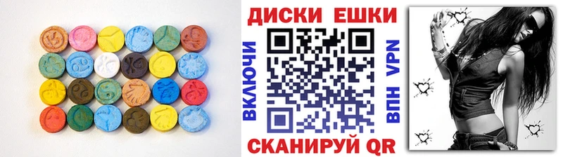 Экстази 250 мг  как найти наркотики  Инсар 