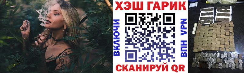ГАШИШ Cannabis Инсар