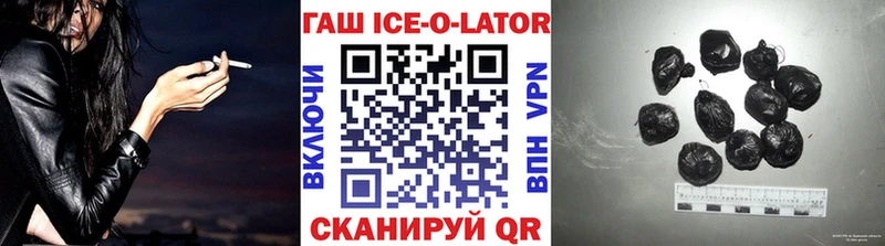 купить наркоту  Инсар  Гашиш индика сатива 