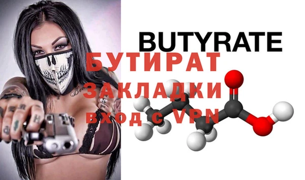 кристаллы Богородицк