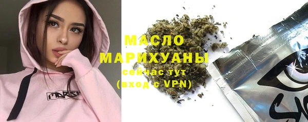 метамфетамин Белоозёрский