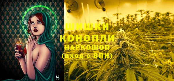 кристаллы Богородицк