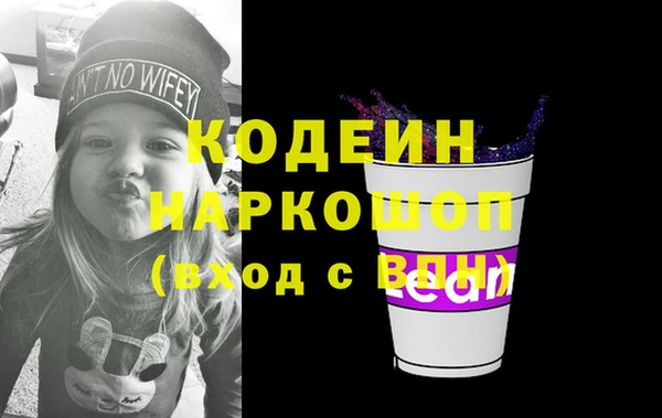 кристаллы Богородицк