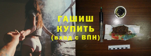 кристаллы Богородицк
