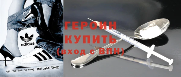 дистиллят марихуана Богданович