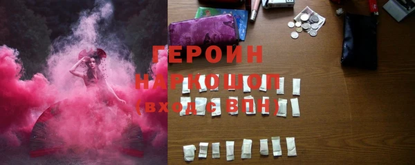 гашик Верея