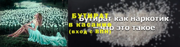 2c-b Верхнеуральск