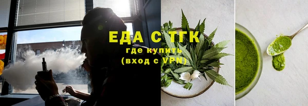 кристаллы Богородицк