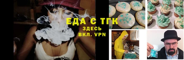 кристаллы Богородицк