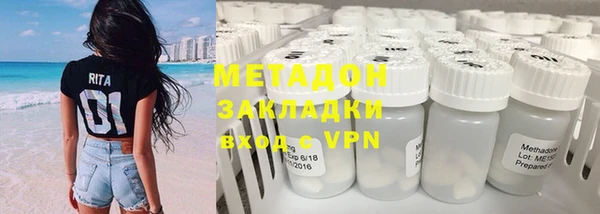 спайс Богородск