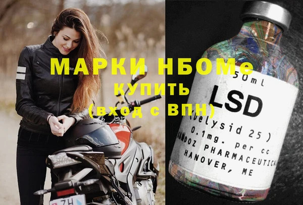 кристаллы Богородицк