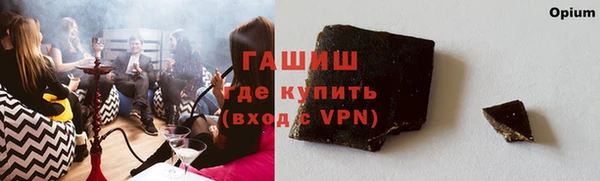 дистиллят марихуана Богданович