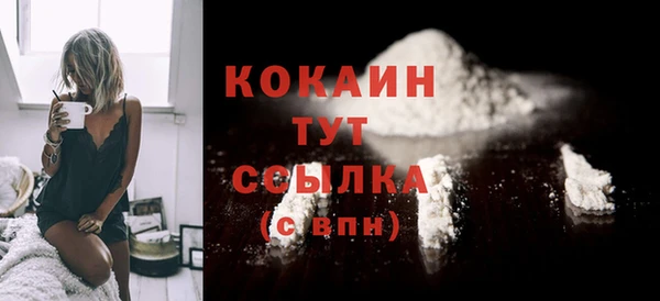 дистиллят марихуана Богданович
