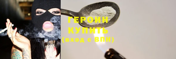 гашик Верея