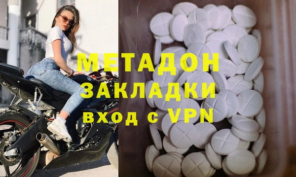 кристаллы Богородицк