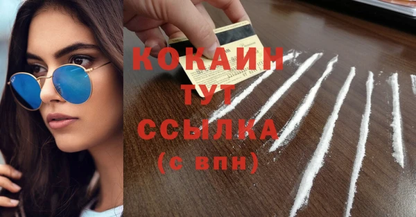 кристаллы Богородицк