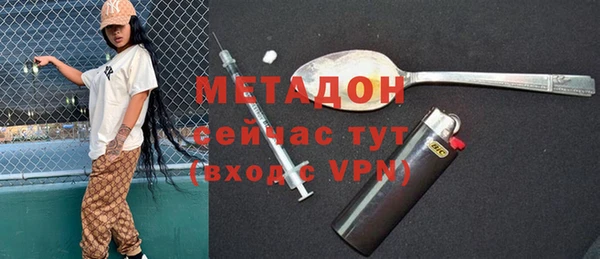 дистиллят марихуана Богданович
