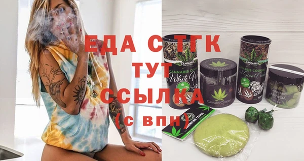 дистиллят марихуана Богданович