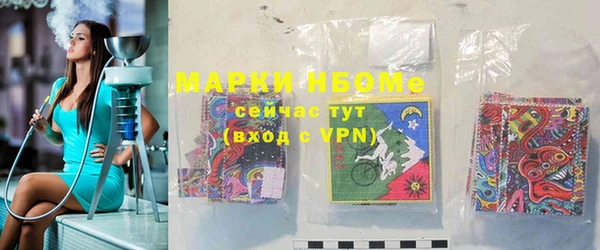 спайс Богородск