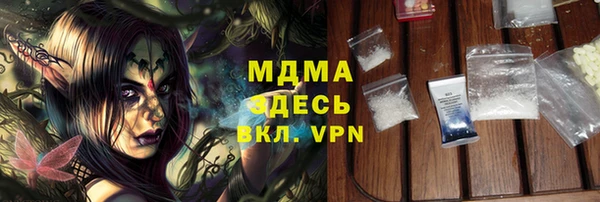 спайс Богородск