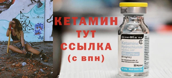 2c-b Верхнеуральск