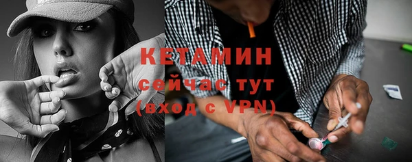спайс Богородск