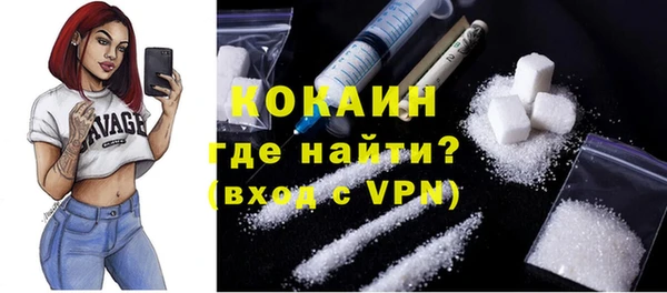 кристаллы Богородицк