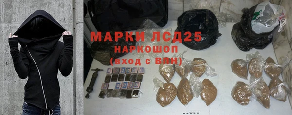 кристаллы Богородицк