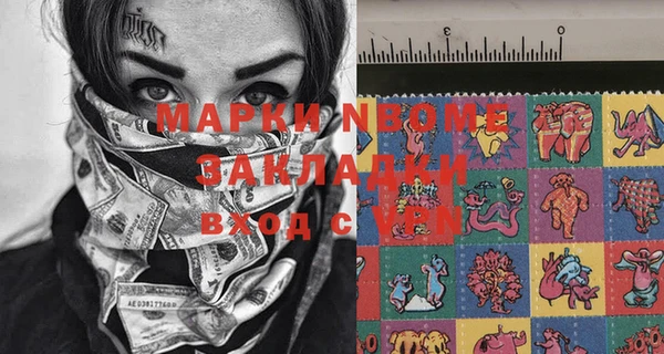 дистиллят марихуана Богданович