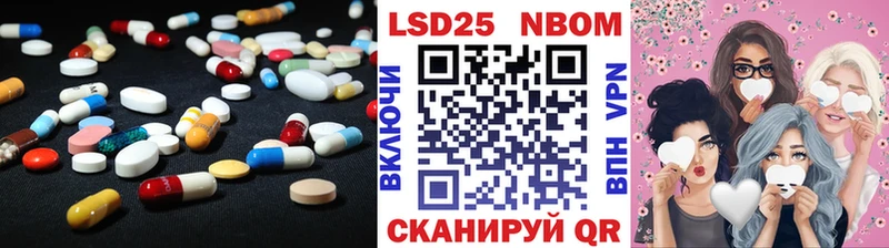 LSD-25 экстази кислота  купить наркотики сайты  Инсар 