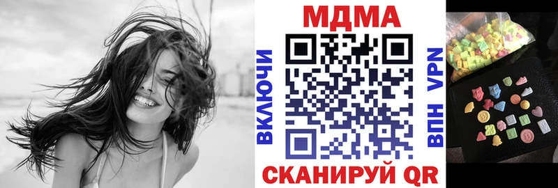 MDMA crystal Инсар