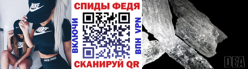 МЕТАМФЕТАМИН витя  shop официальный сайт  Инсар  купить наркоту 