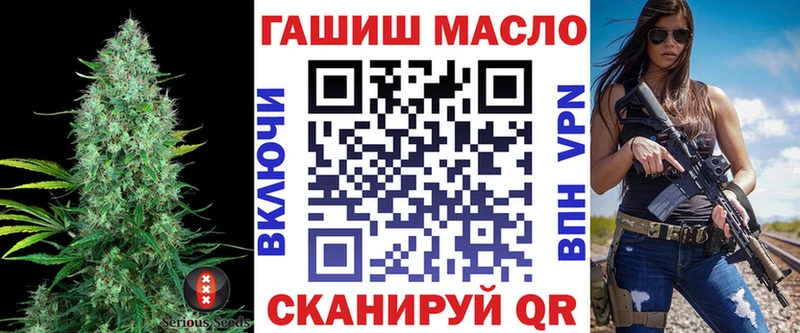 где продают наркотики Инсар ТГК вейп
